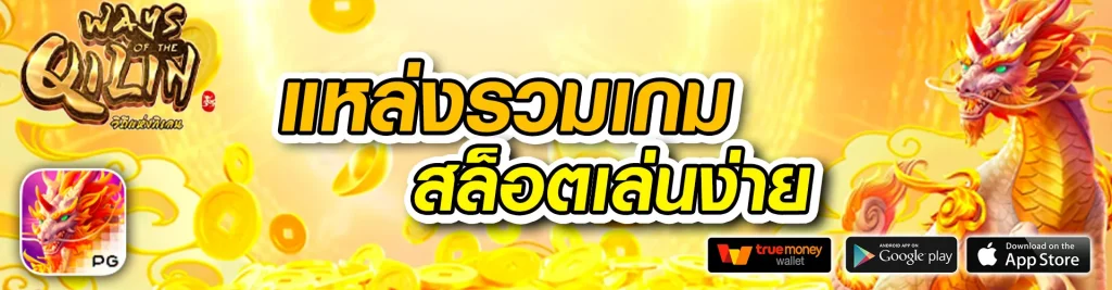 บัสเบทสล็อต