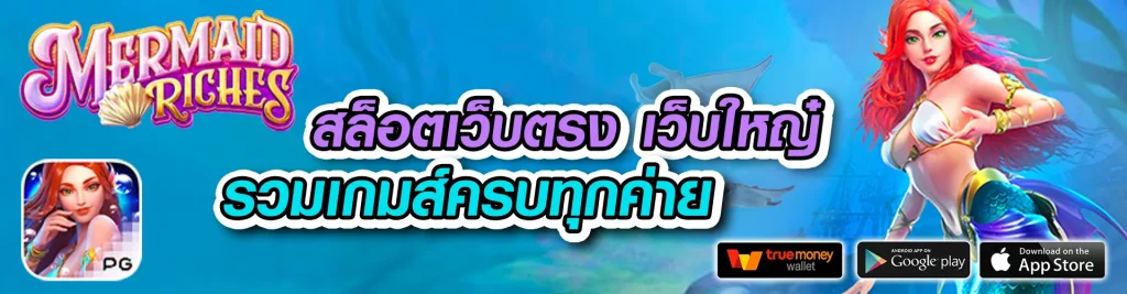 loki 888 เข้าสู่ระบบ