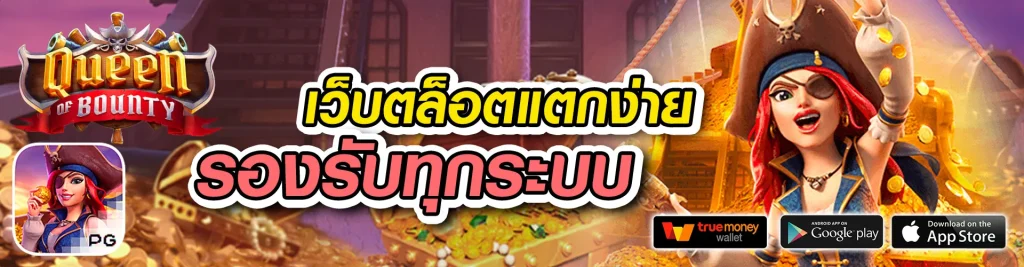 pkc4 สล็อต